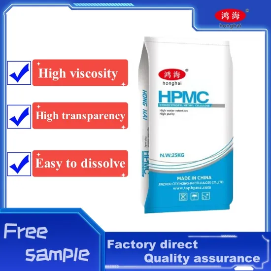 Chemicals Raw Materials Mecellose HPMC Concrete HPMC Additives
